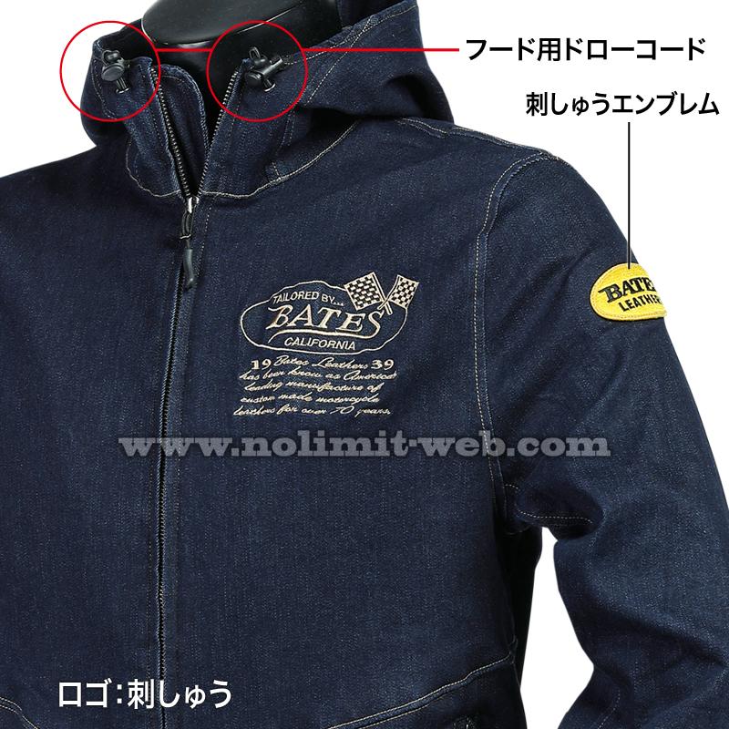 SALE ベイツ SA-D2416P メンズ ストレッチ デニム パーカ ジャケット 肩肘胸背中PAD装備 BATES バイク ジャケット カジュアル | BATES | 06