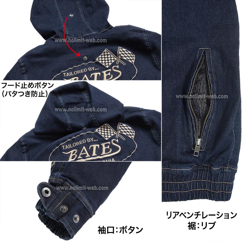 SALE ベイツ SA-D2416P メンズ ストレッチ デニム パーカ ジャケット 肩肘胸背中PAD装備 BATES バイク ジャケット カジュアル | BATES | 07