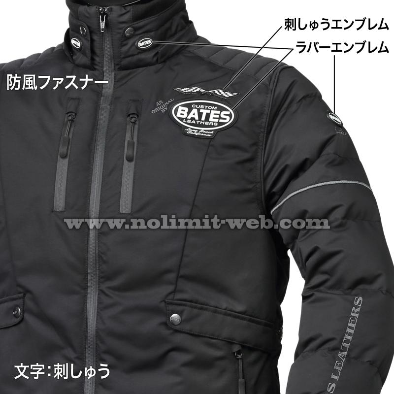 ベイツ ナイロンジャケット SA-N2255(レッド Lサイズ) メンズ 中綿入り 2022-23秋冬新作|nolimit-bates|03