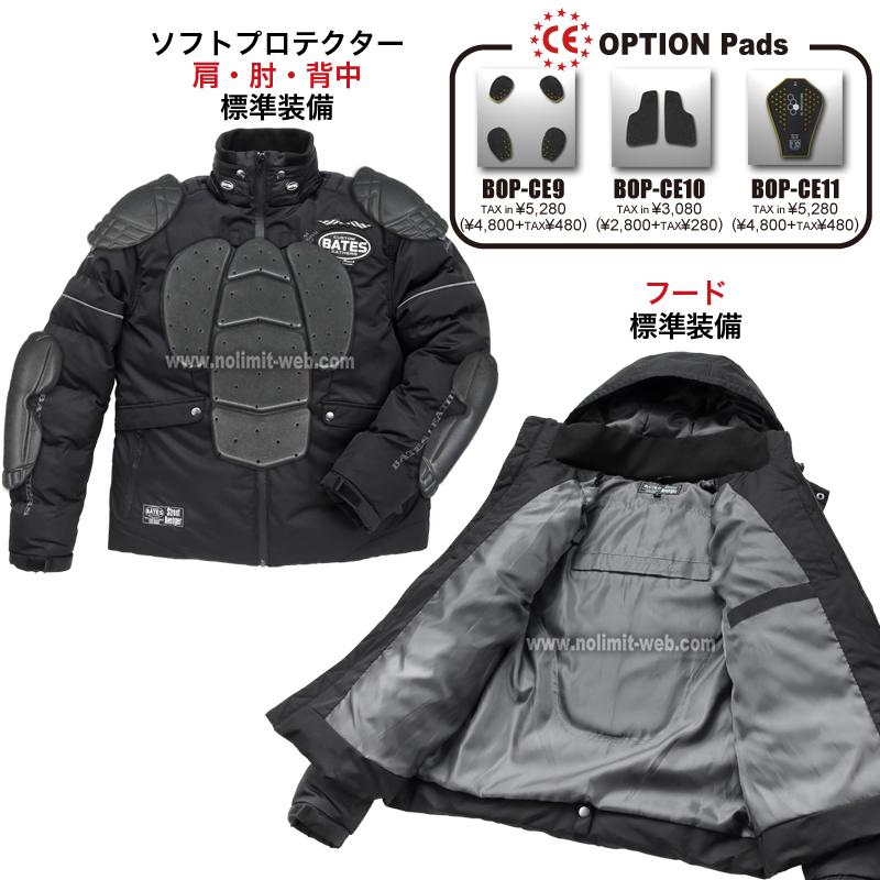 ベイツ ナイロンジャケット SA-N2255(レッド Lサイズ) メンズ 中綿入り 2022-23秋冬新作|nolimit-bates|05