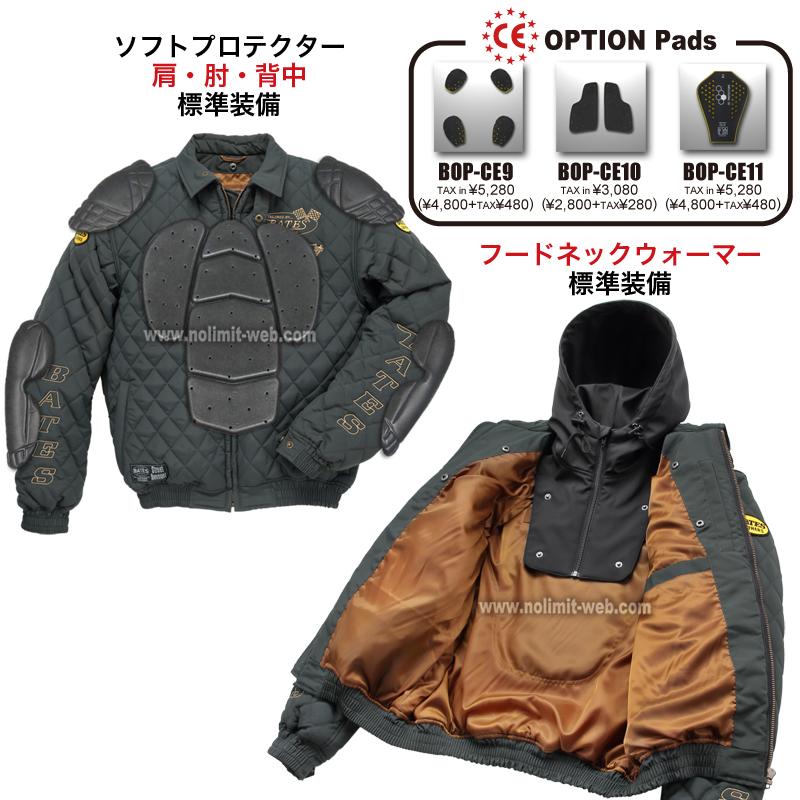 SALE ベイツ SA-N2256 ナイロンキルティングジャケット  メンズ 中綿入り　2022-23秋冬 | BATES | 12