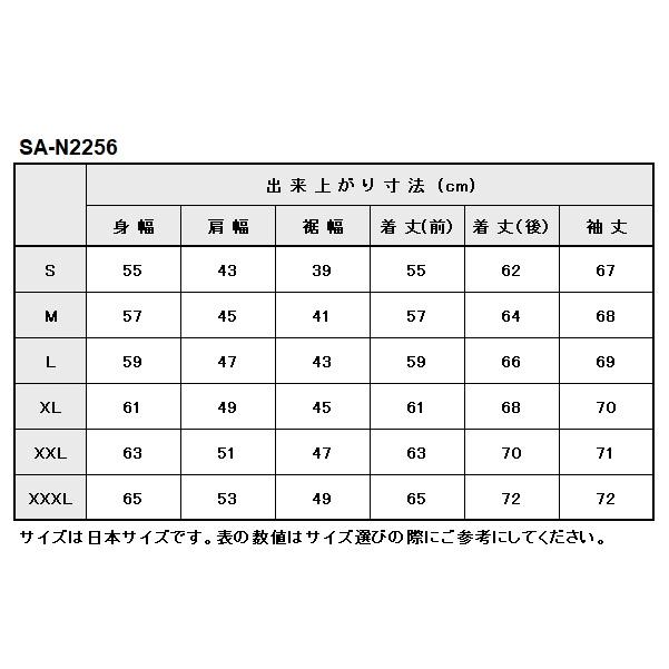 SALE ベイツ SA-N2256 ナイロンキルティングジャケット  メンズ 中綿入り　2022-23秋冬 | BATES | 17