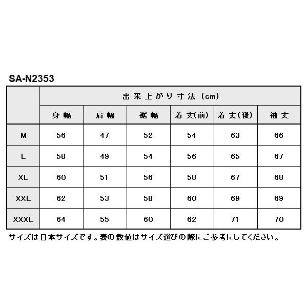 SALE ベイツ SA-N2353 ナイロンジャケット メンズ 中綿入り　肩肘脊髄パッド装備　2023-24秋冬 | BATES | 12