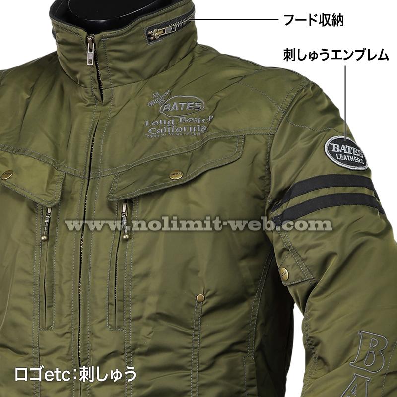 SALE ベイツ SA-N2353 ナイロンジャケット メンズ 中綿入り　肩肘脊髄パッド装備　2023-24秋冬 | BATES | 09