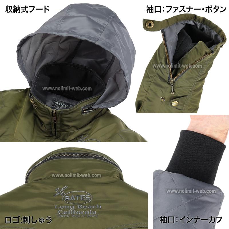 SALE ベイツ SA-N2353 ナイロンジャケット メンズ 中綿入り　肩肘脊髄パッド装備　2023-24秋冬 | BATES | 10