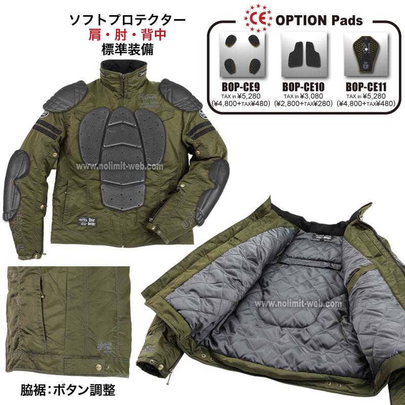 SALE ベイツ SA-N2353 ナイロンジャケット メンズ 中綿入り　肩肘脊髄パッド装備　2023-24秋冬 | BATES | 11