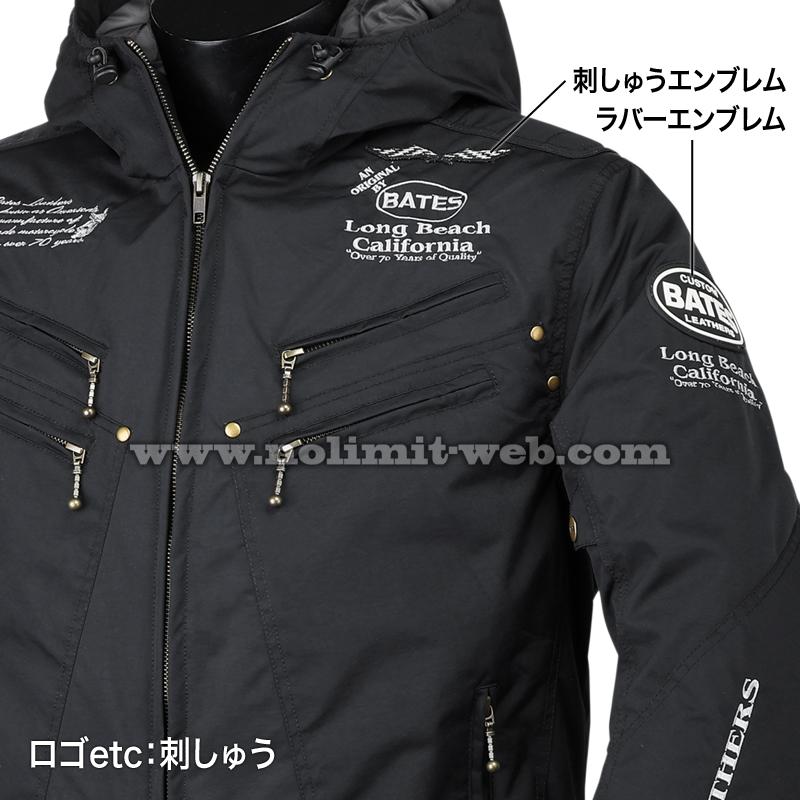 SALE ベイツ SA-N2354 ナイロンパーカ メンズ 中綿入り　肩肘脊髄パッド装備　秋冬 | BATES | 09