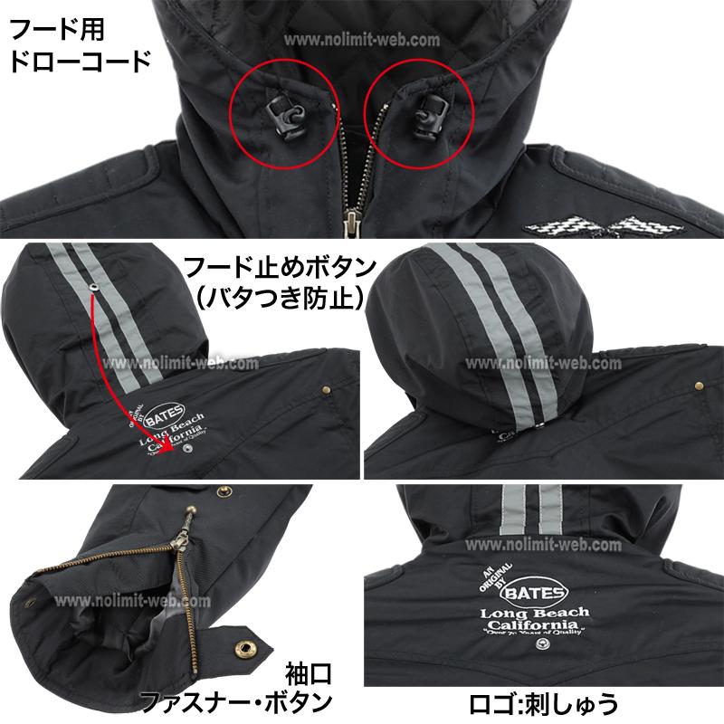 SALE ベイツ SA-N2354 ナイロンパーカ メンズ 中綿入り　肩肘脊髄パッド装備　秋冬 | BATES | 10