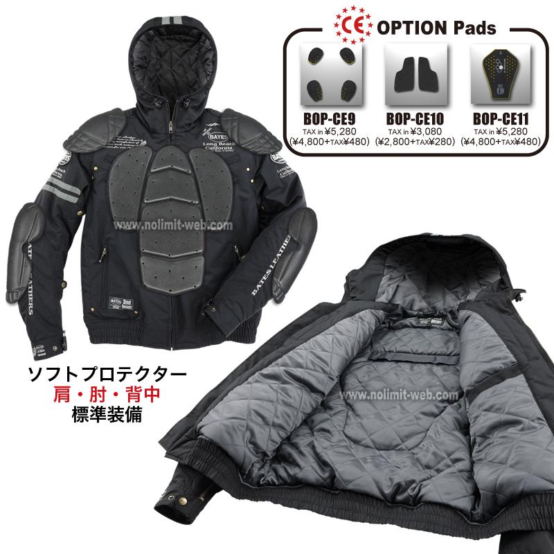 SALE ベイツ SA-N2354 ナイロンパーカ メンズ 中綿入り　肩肘脊髄パッド装備　秋冬 | BATES | 11