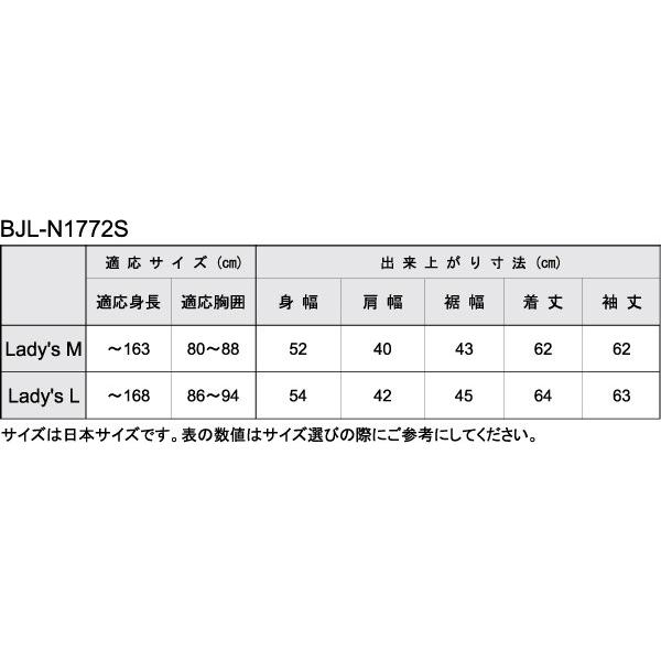 SALE　ベイツ　ナイロンジャケット　BJL-N1772S（RED)　LadysLサイズ　防風フィルム 　中綿入り　ダイヤ柄　刺繍　レディース　レディス　BATES | BATES | 05
