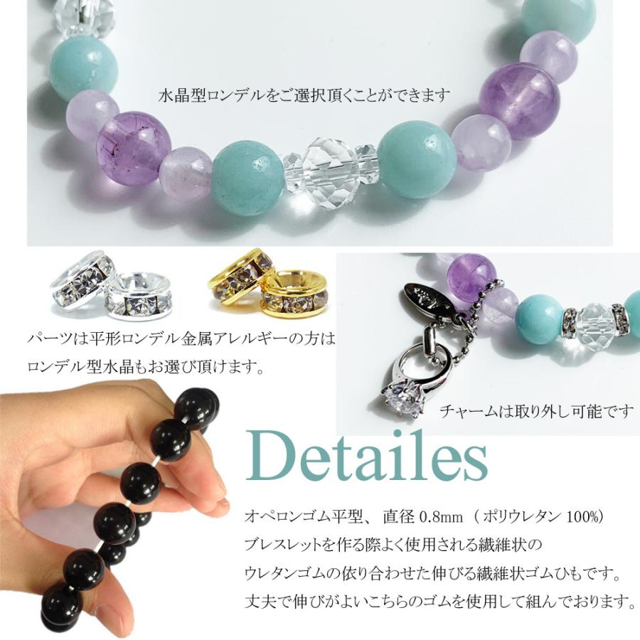 NOLITA LABORATORY アマゾナイト アメジスト 天然石 ブレスレット 