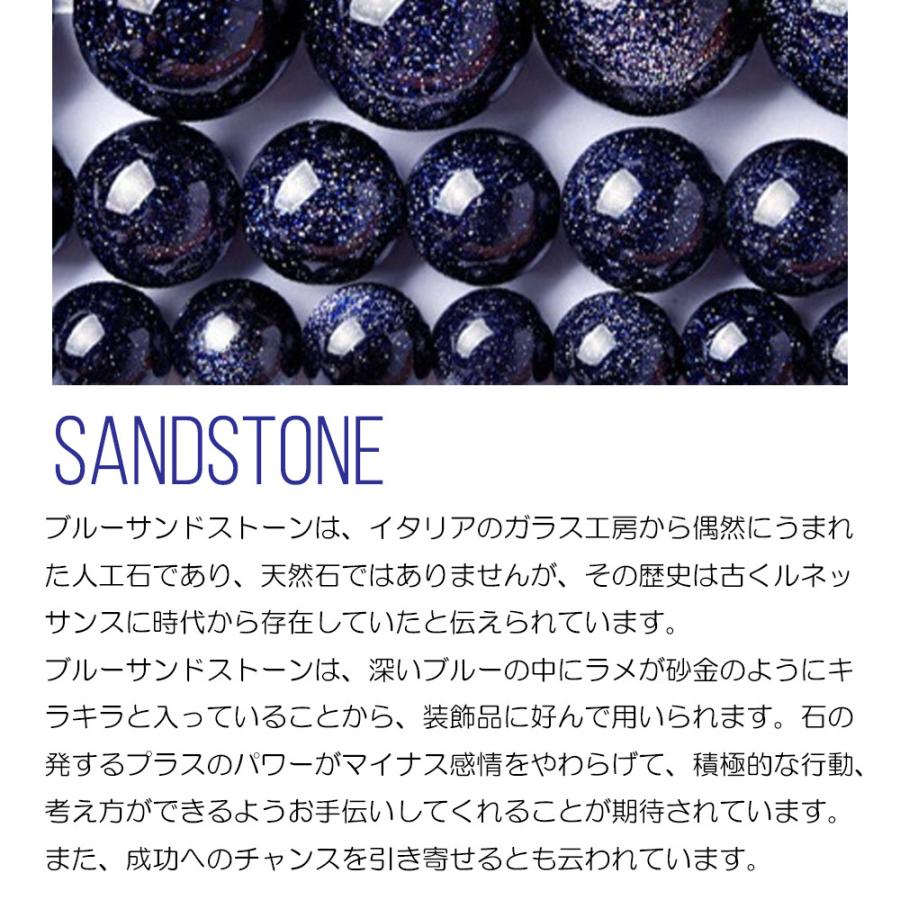 NOLITA LABORATORY カイヤナイト ヘマタイト サンドストーン
