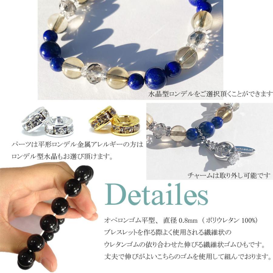 ラピスラズリ ブレスレット 楽天市場】【現品】 7A ラピスラズリ 天然石 パワーストーン