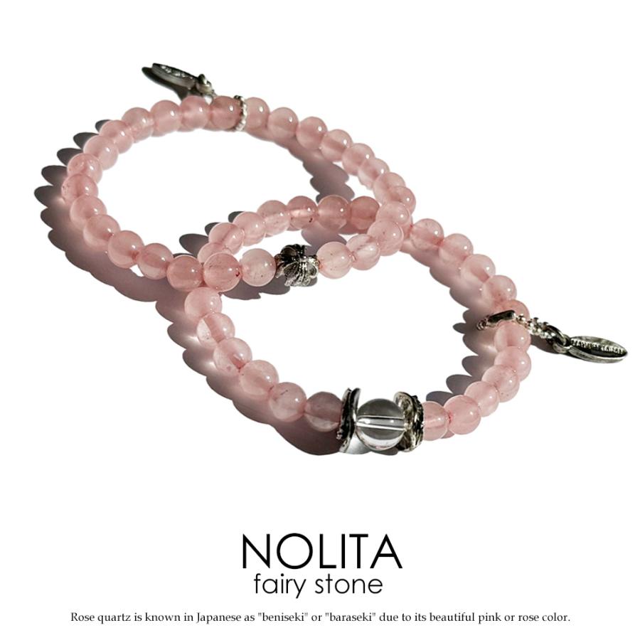 NOLITA LABORATORY ローズクォーツ シンプルデザイン 天然石