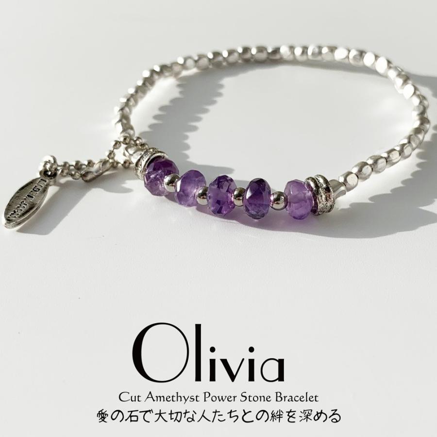 NOLITA アメジスト AAAクラス 紫水晶 メタルパーツ 天然石