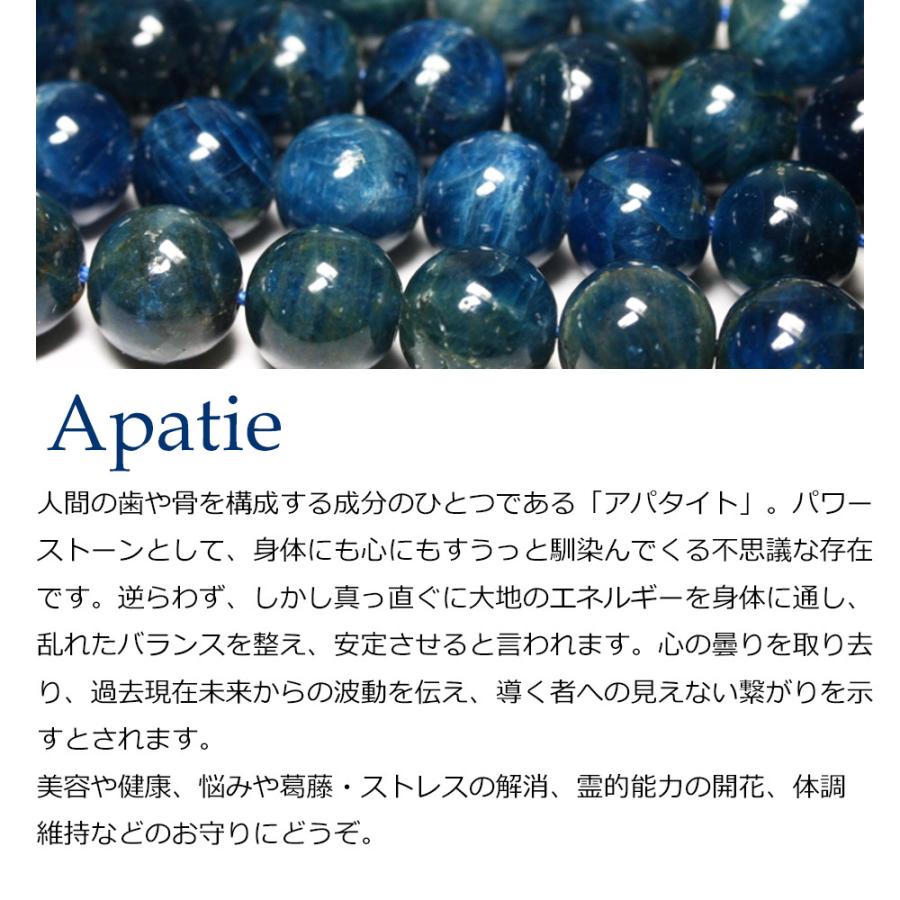 ブルーアパタイト パワーストーン ブレスレット  天然石ブレスレット  c707｜nolita-f-stone｜07