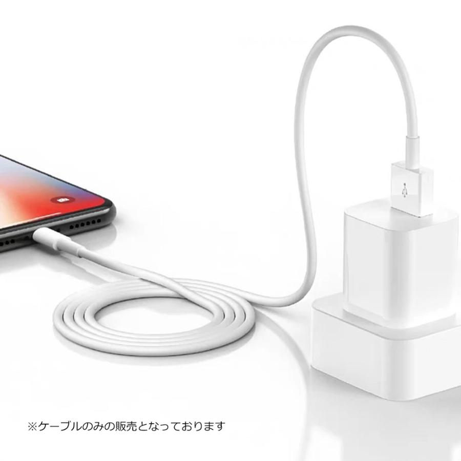 iPhone用 充電ケーブル 2m アイフォン 充電コード 変換アダプター 充電 高速充電コード 柔軟性あり 2メートル ソフトコード ホワイト c774 :c774:NOLITA fairy stone - 通販 - Yahoo!ショッピング iPhone用 充電ケーブル 2m アイフォン 充電コード 変換アダプター 充電 高速充電コード 柔軟性あり 2メートル ソフトコード ホワイト c774 :c774:NOLITA fairy stone - 通販 - Yahoo!ショッピング