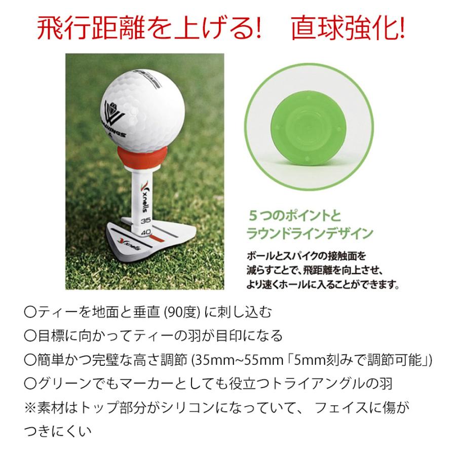 ゴルフティー ビギナー 方向 定める飛ぶ Xnells TEE