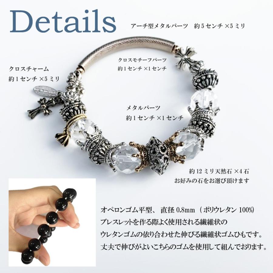 trollbeads スモーキークオーツ