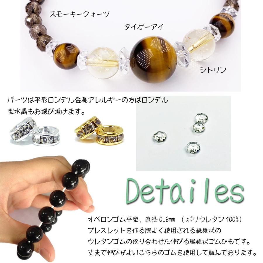 NOLITA LABORATORY 大粒 タイガーアイ シトリン スモーキー NOLITA LABORATORY 大粒 タイガーアイ シトリン スモーキー