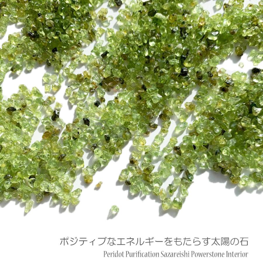 ペリドット さざれ ペリドット サザレ 浄化 開運 風水 天然石 パワーストーン ８月誕生石 かんらん石 グリーン j038