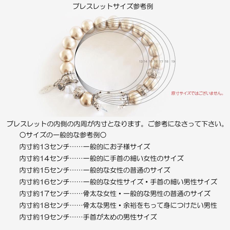 NOLITA LABORATORY 2連 マザーオブパール レッドタイガーアイ