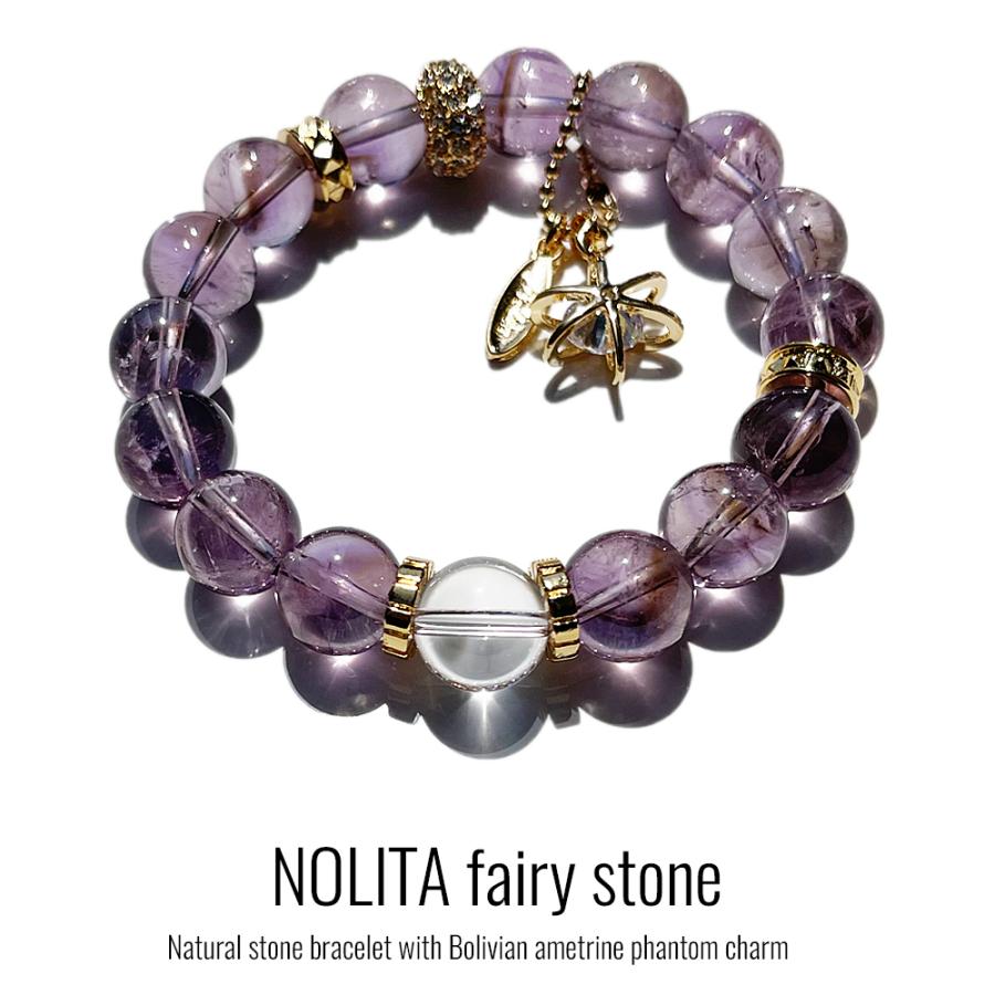 NOLITA LABORATORY ボリビア産 アメトリン ファントム 天然石 NOLITA LABORATORY ボリビア産 アメトリン ファントム 天然石