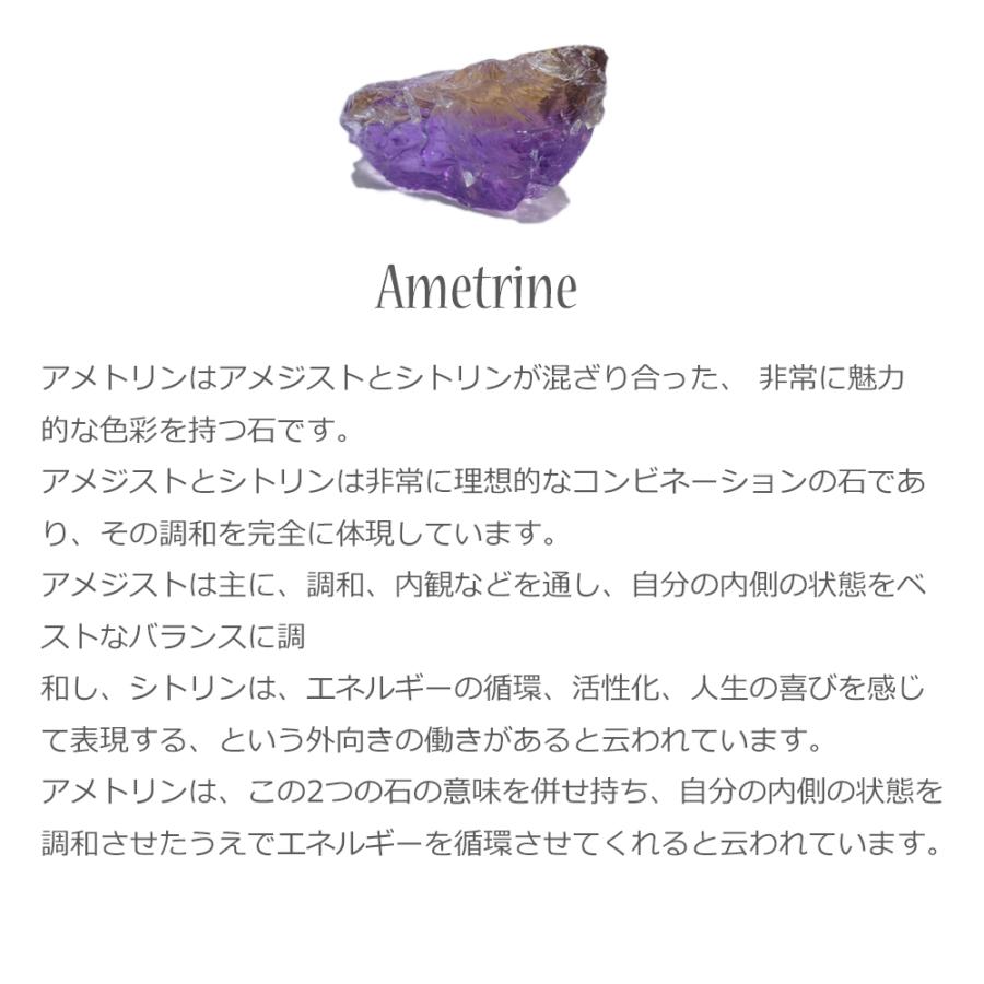 NOLITA LABORATORY ボリビア産 アメトリン ファントム 天然石 NOLITA LABORATORY ボリビア産 アメトリン ファントム 天然石