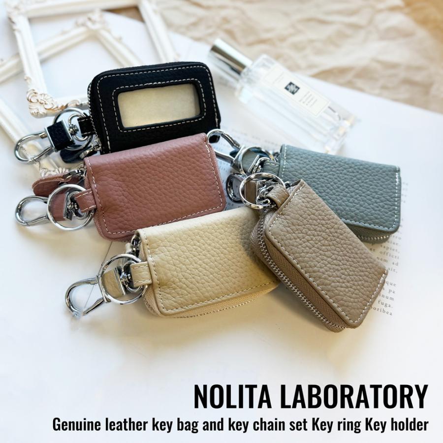 NOLITA LABORATORY 本革 キーバッグ＆キーチェーンセット キーリング キーホルダー NOLITA : NOLITA - 通販 -  Yahoo!ショッピング