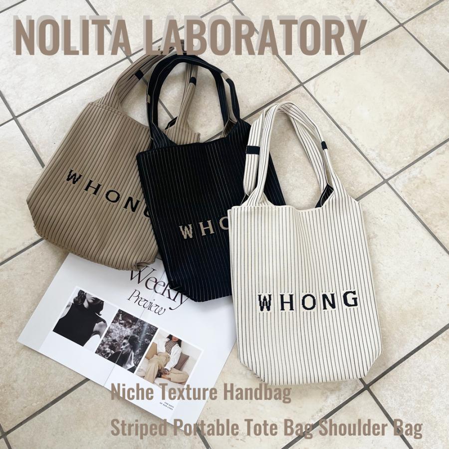 NOLITA LABORATORY ニッチ テクスチャ ハンドバッグ ストライプ NOLITA LABORATORY ニッチ テクスチャ ハンドバッグ ストライプ