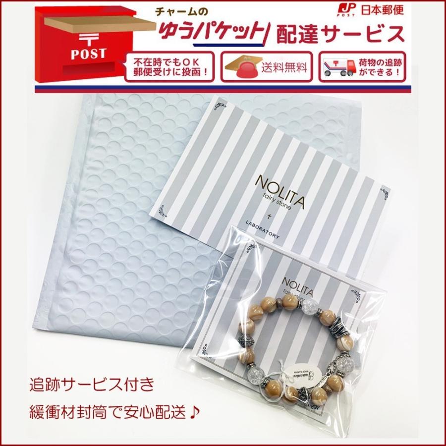 NOLITA LABORATORY ターコイズ タイガーアイ オニキス