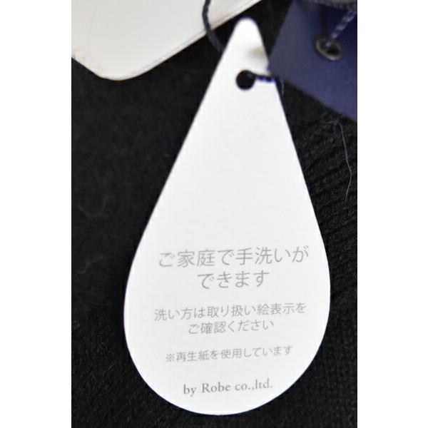 ブルーフォンセ トップス ニット 長袖 毛 フォックス 無地 F BLUE