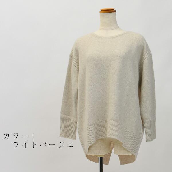 ブルーフォンセ トップス ニット 長袖 毛 フォックス 無地 F BLUE