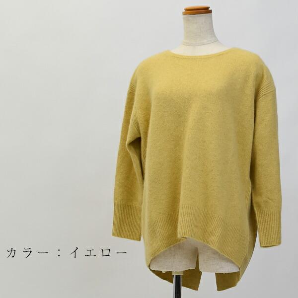 ブルーフォンセ トップス ニット 長袖 毛 フォックス 無地 F BLUE