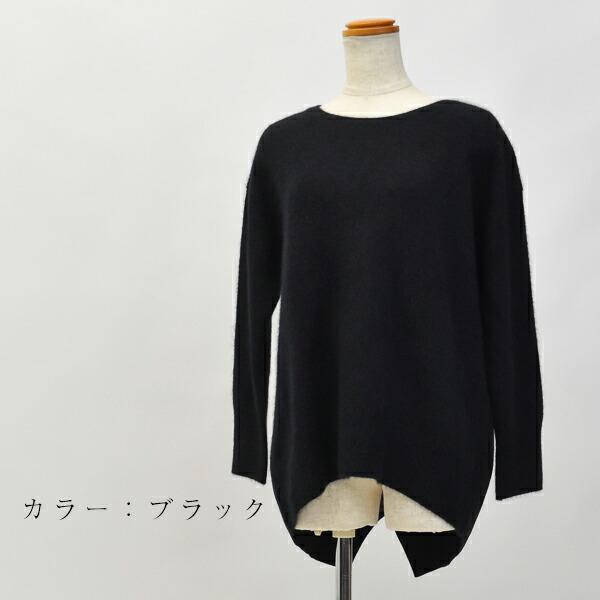 ブルーフォンセ トップス ニット 長袖 毛 フォックス 無地 F BLUE