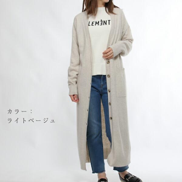 ブラーミン アウトレット ニット トップスカーディガン ロング ボタン