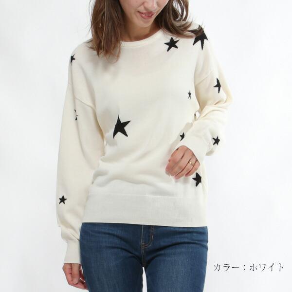 ブラーミン アウトレット ニット トップススター 星柄 ホワイト