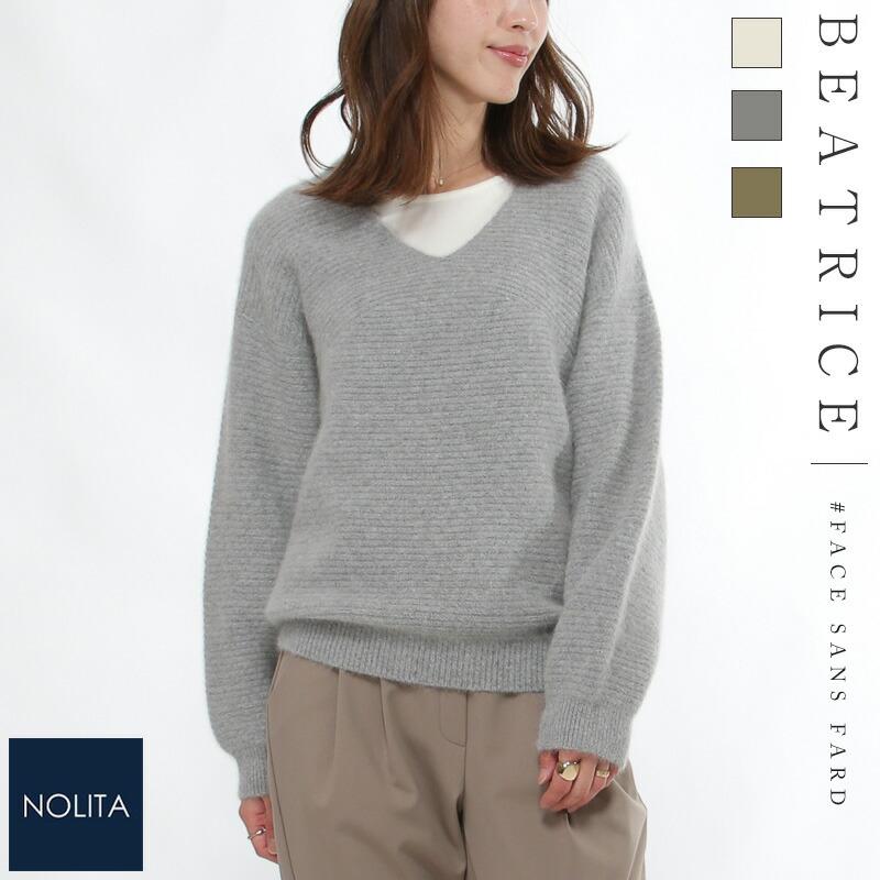 ベアトリス アウトレット ニット トップスVネック フォックス 毛 羊毛