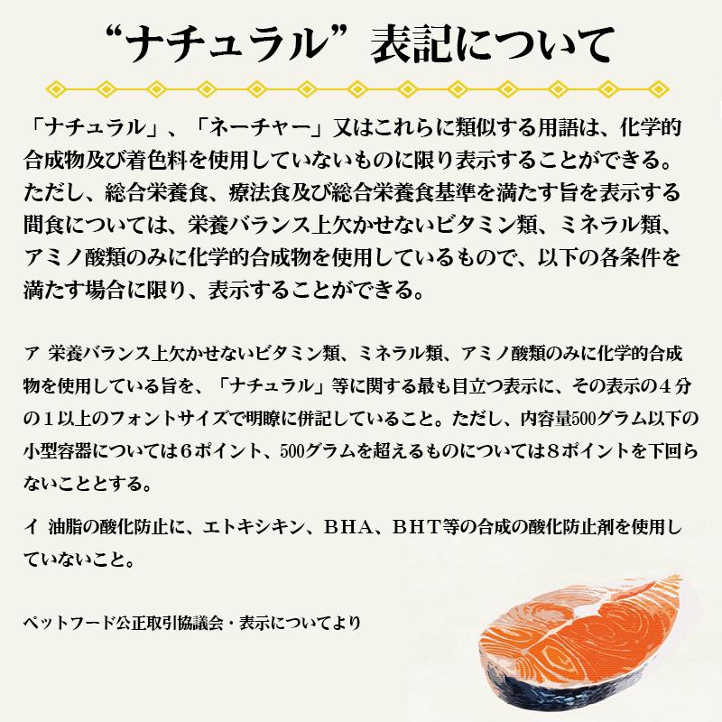 シュプレモ　子犬　6Kg | シュプレモ | 10