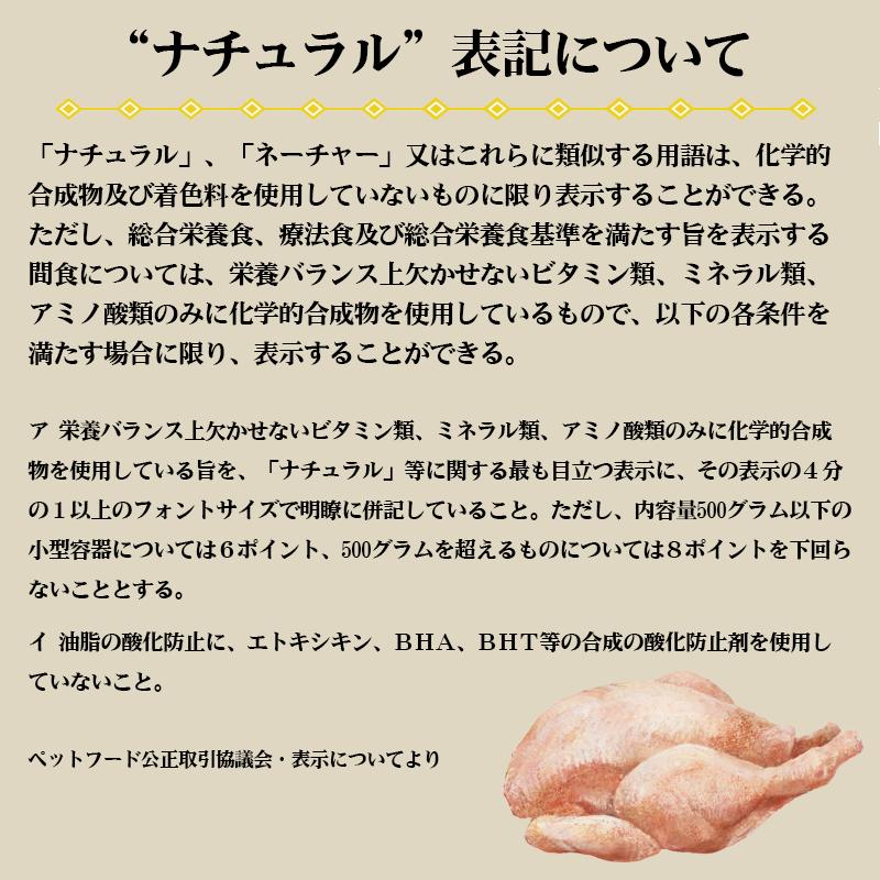シュプレモ　成犬用 2Kg ニュートロ 柴犬 ビーグル シュナウザー コリー | シュプレモ | 09