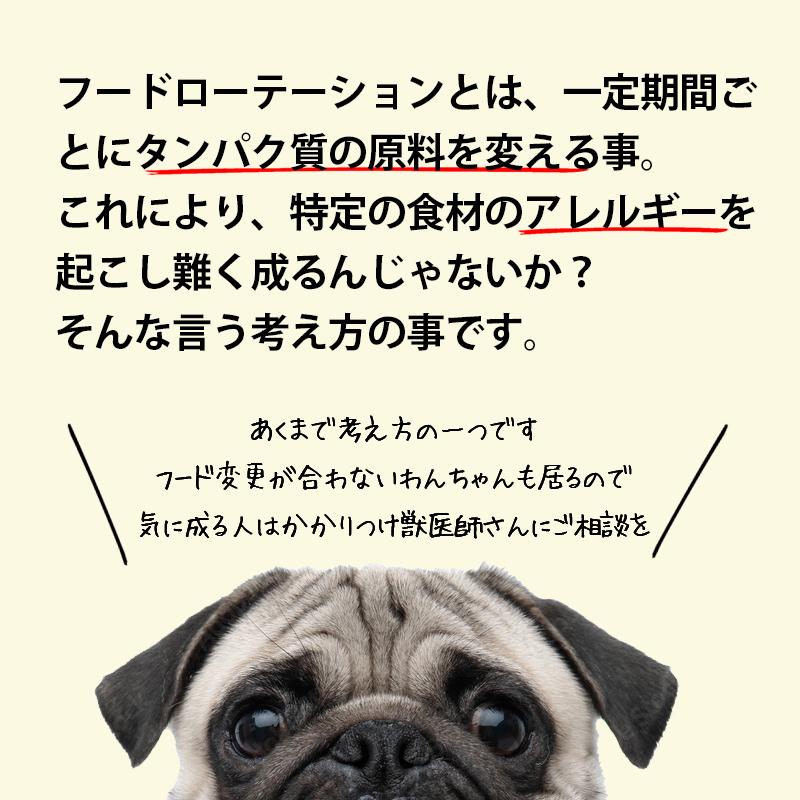 ニュートロ ナチュラル チョイス ラム&玄米 超小型犬~小型犬用 成犬用 3kg | ナチュラルチョイス | 05