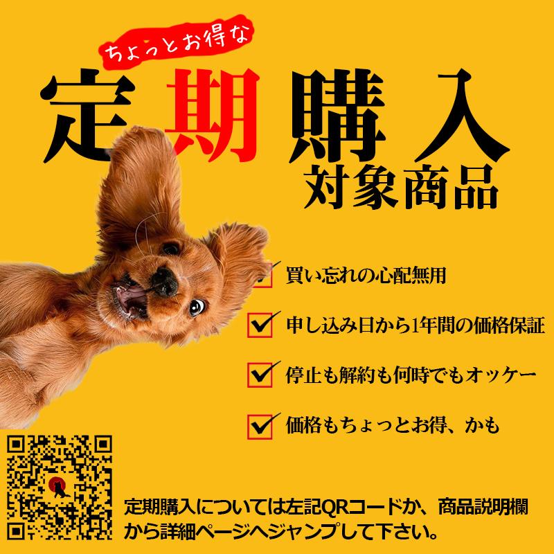 ニュートロ ナチュラル チョイス ラム&玄米 超小型犬~小型犬用 エイジングケア 3Kg | ナチュラルチョイス | 13