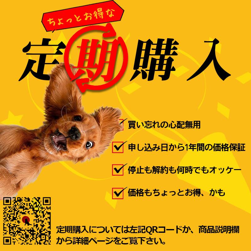 ニュートロ ナチュラル チョイス ラム&玄米 子犬用 1Kg | ナチュラルチョイス | 12