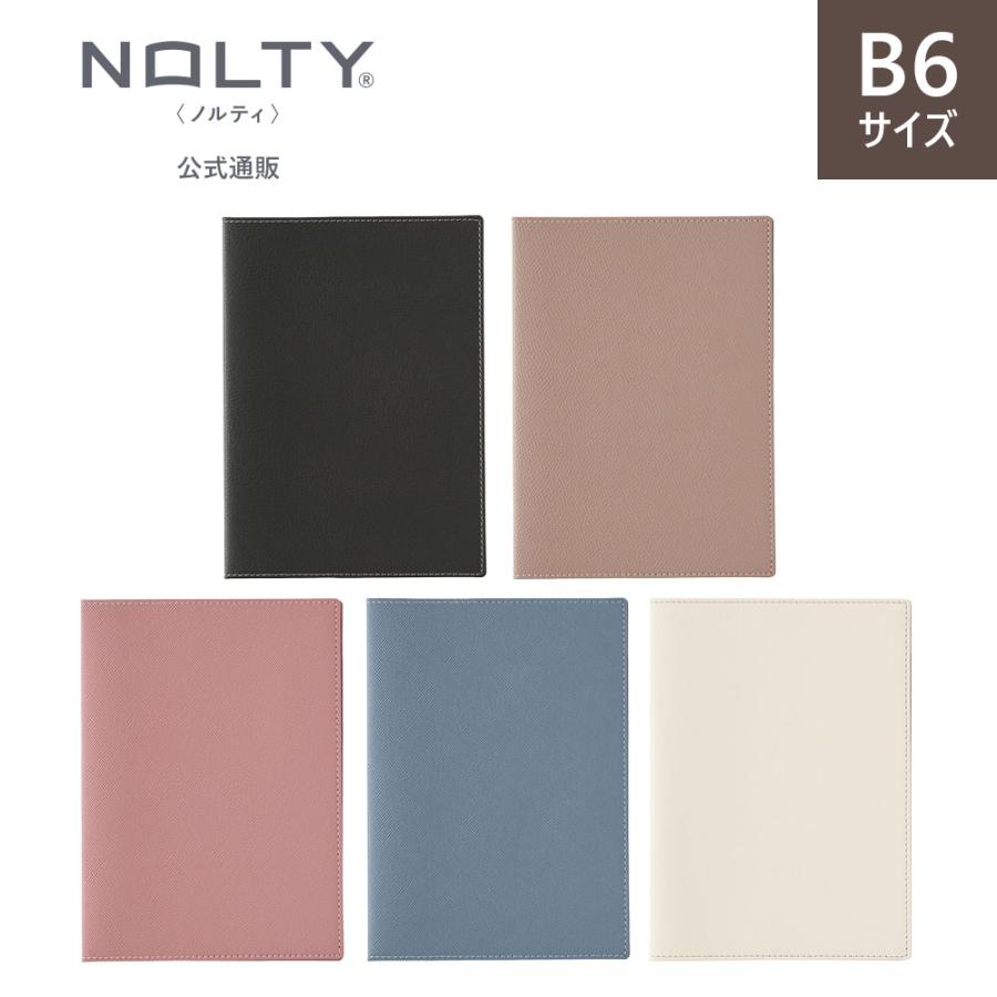 NOLTY 【手帳とカバーが選べる】【公式通販限定】NOLTY手帳