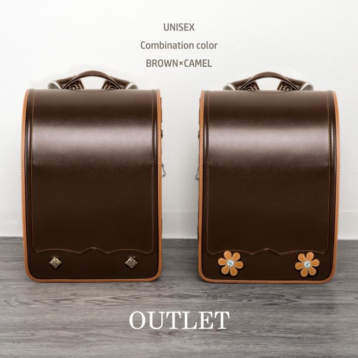 手数料安い ランドセル アウトレット クラリーノｆ ａ４フラットファイルサイズ カスタマイズ対応 送料無料 コンビ配色 男の子 女の子 ブラウン キャメルのみ 代引不可 Atempletonphoto Com