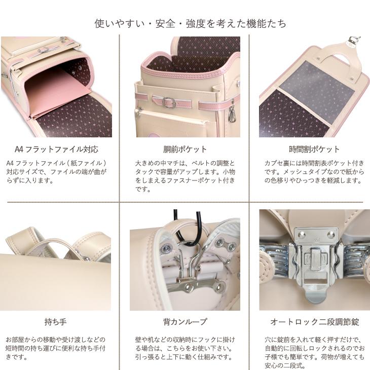 ランドセル　ノムラ　2027年　クラリーノＦ　Ａ４フラットファイル　カスタマイズ　ウイング背カン　送料無料　リボンハート　女の子の画像
