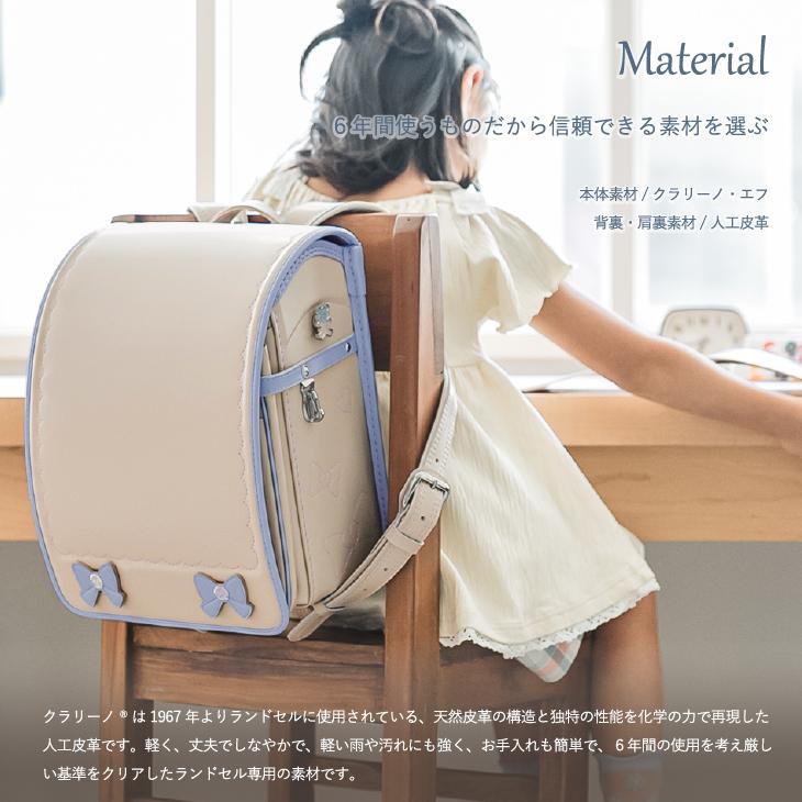 ランドセル ノムラ 2027年 クラリーノF A4フラットファイル