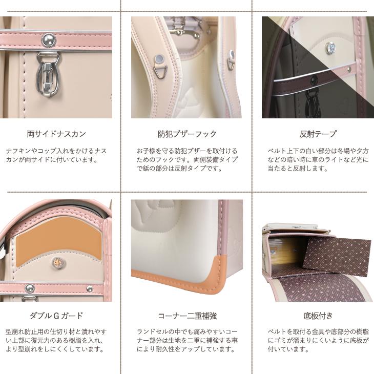 ランドセル　ノムラ　2027年　クラリーノＦ　Ａ４フラットファイル　カスタマイズ　ウイング背カン　送料無料　リボンハート　女の子の画像