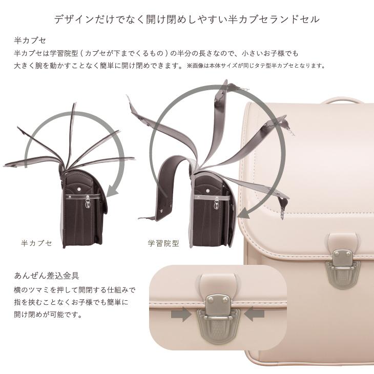ランドセル　ノムラ　2027年　縦型　半カブセ　クラリーノＦ　Ａ４フラットファイルサイズ　カスタマイズ対応　送料無料　男の子　女の子の画像