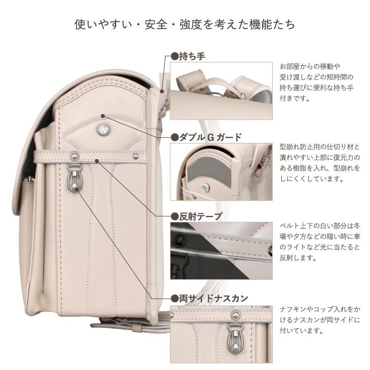 ランドセル　ノムラ　2027年　縦型　半カブセ　クラリーノＦ　Ａ４フラットファイルサイズ　カスタマイズ対応　送料無料　男の子　女の子の画像